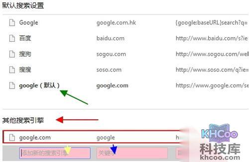 【Google搜索打不开】步骤2