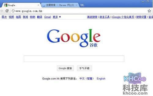 【Google搜索打不开】步骤3