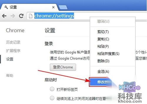 【Google搜索打不开】步骤1