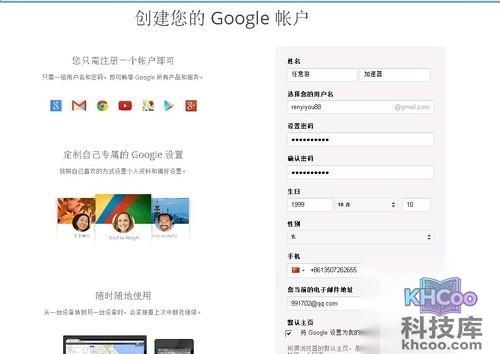 【gmail邮箱登陆入口】按照上面的提示