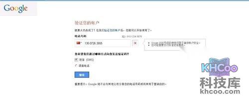 【gmail邮箱登陆入口】再点下一步