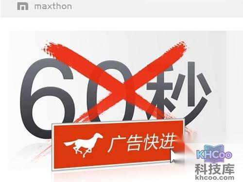 【最好用的浏览器是什么】傲游浏览器