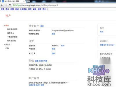 点击【开始使用】