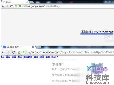 如果正确填写,会出现下面的成功页面