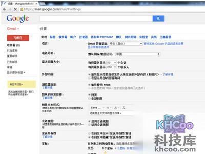 点击【Gmail】,进入设置页面