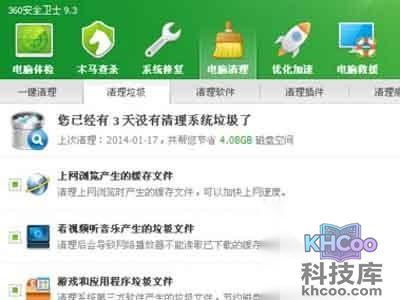 google地球打不开