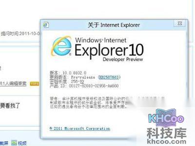ie9无法安装怎么办