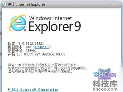 ie9无法安装怎么办