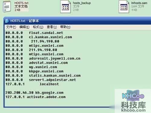 google地球无法连接验证服务器