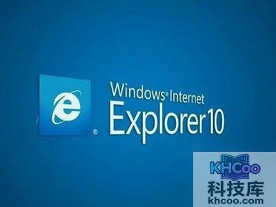 ie10好用吗