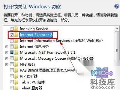 将前面的勾选去掉