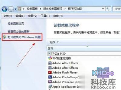 找到“Internet Explorer 8”