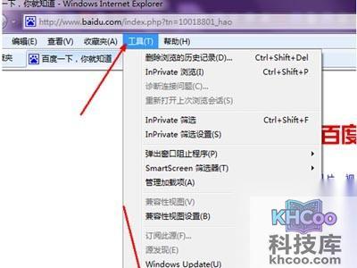 点击工具栏文件