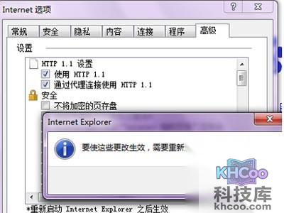 关闭浏览器再次打开