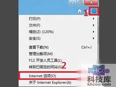 点击“设置”找到“internet选项”