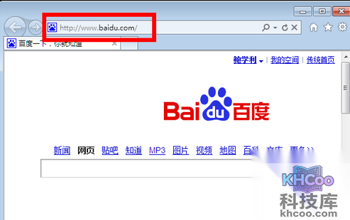 主页被篡改怎么办