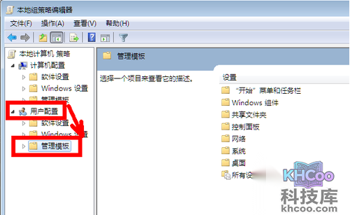 主页被篡改怎么办