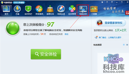 ie浏览器报错怎么解决