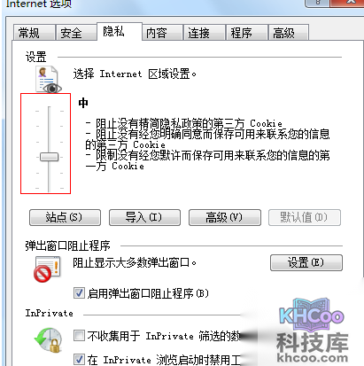 ie浏览器报错怎么解决