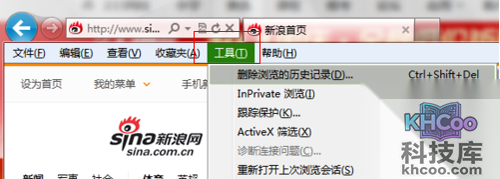 【如何清理浏览器缓存】点击进入之后选择工具