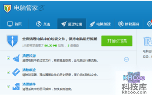 【如何清理浏览器缓存】点击自动清理