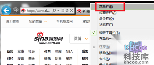 【清除浏览器缓存】右击鼠标勾选菜单栏即可