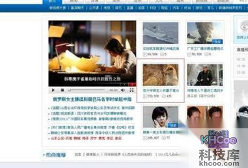 点击要下载的视频