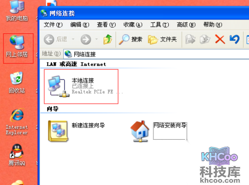 网页打不开怎么办