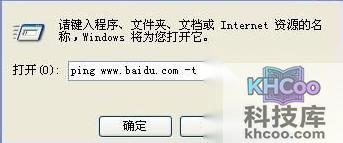 网页打不开怎么办