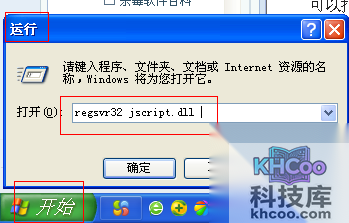网页打不开怎么办