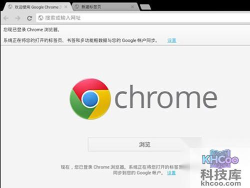 【什么浏览器好用稳定速度快】谷歌极速浏览器