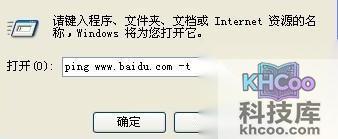 为什么网页打不开