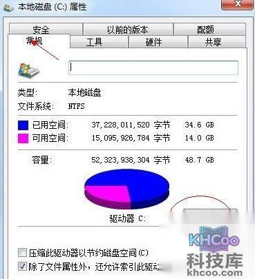 打开网页慢怎么办