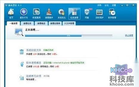 打开网页慢怎么办
