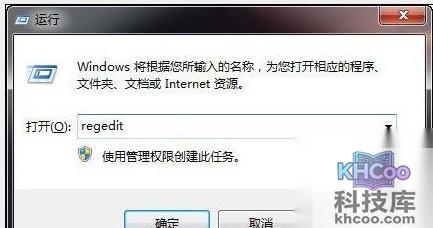打开网页慢怎么办