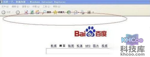网页地址栏不见了怎么办