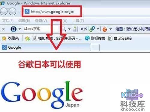 使用谷歌韩国或者台湾地区等方式打开