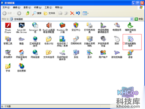 怎么设置默认的浏览器