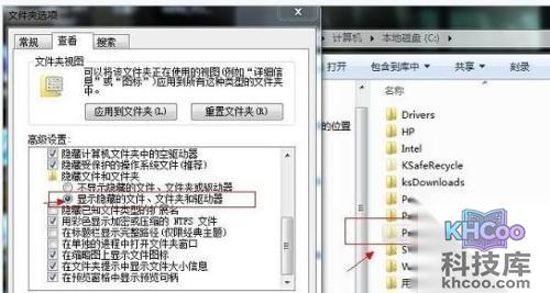 方法二：删除快播安装目录文件里的一个playlis