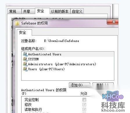 方法二：删除快播安装目录文件里的一个playlis
