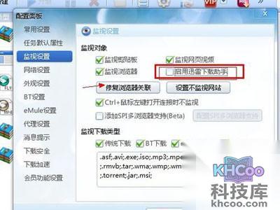 网页卡住出现da addrbar对话框怎么办