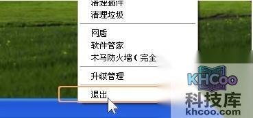 搜狗浏览器网速保护安装失败怎么办