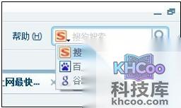 搜狗浏览器如何更换搜索引擎