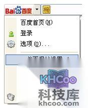 百度工具栏IE首页保护功能怎么用