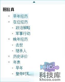 百度百科如何使用目录