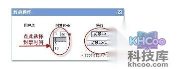 百度吧主如何管理用户名和IP