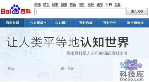 访问百度时出现异常广告、弹窗、跳转等不正常情况怎么