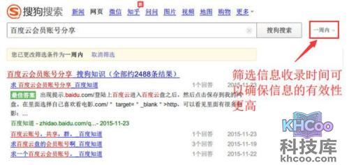 光标在输入框里点击正常按退格应该是删除嘛，变成浏览