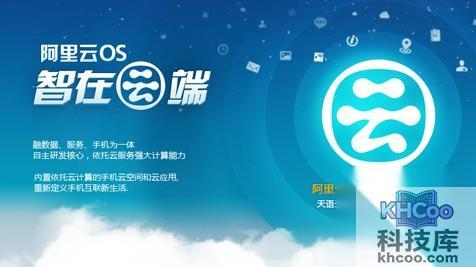 阿里云操作系统好不好，阿里云操作系统怎么样？