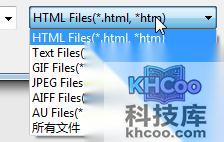 阿云浏览器如何打开文件